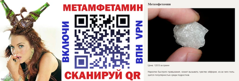 АМФЕТАМИН Розовый  мориарти Telegram  Заозёрный  МЕГА ссылка 