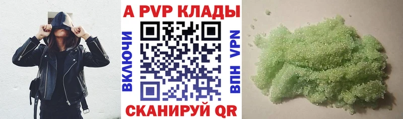 купить наркотик  Заозёрный  Alpha-PVP Соль 