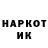 Марки NBOMe 1,8мг Sugondese
