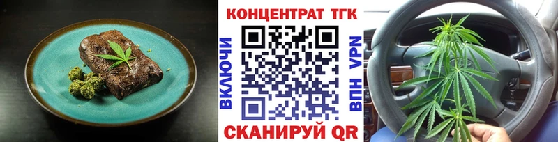 где продают наркотики  Заозёрный  blacksprut   Cannafood марихуана 