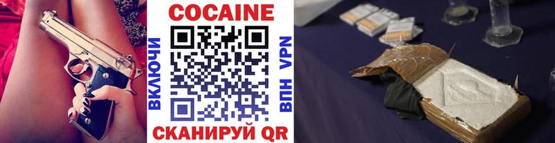 КОКАИН FishScale  Заозёрный 