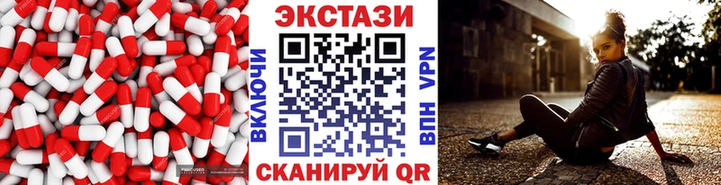 Ecstasy 280мг  Заозёрный 