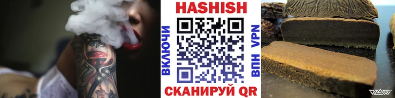 ГАШИШ VHQ  купить наркотик  Заозёрный 