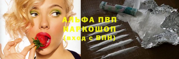 мефедрон VHQ Армянск
