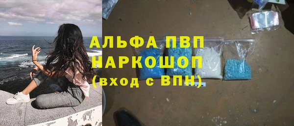мефедрон VHQ Армянск