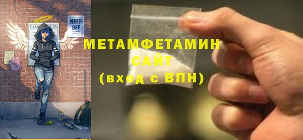 мефедрон VHQ Армянск