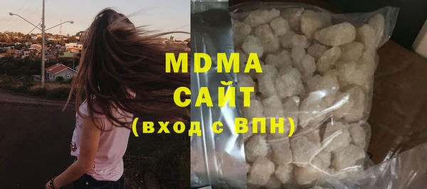 мефедрон VHQ Армянск