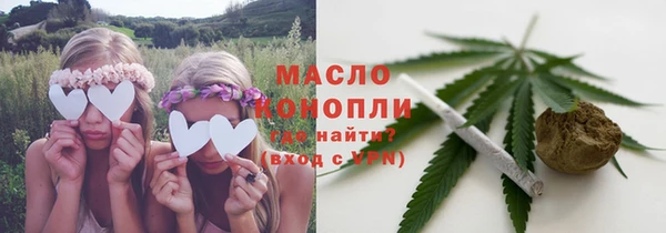 мефедрон VHQ Армянск