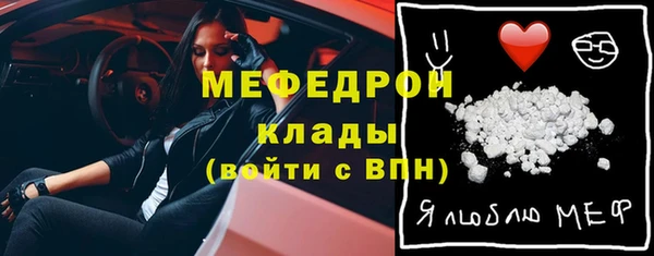 шишки Аркадак