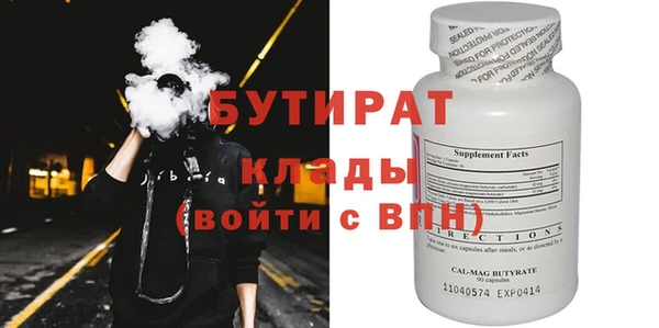 шишки Аркадак