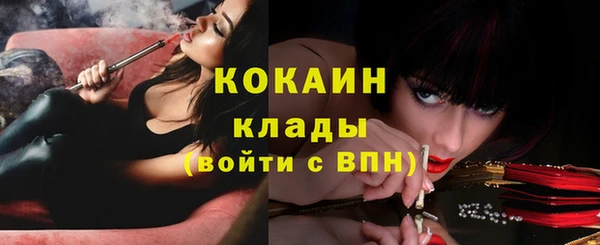 кокаин Алексин