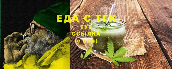 мефедрон VHQ Армянск
