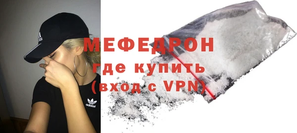 меф VHQ Вуктыл