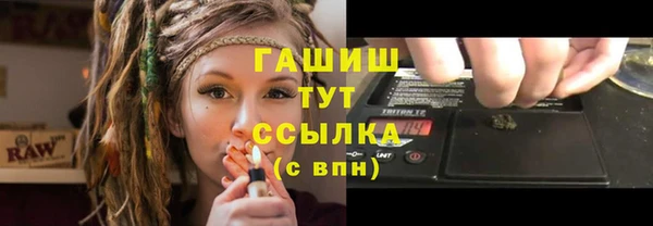 каннабис Воткинск