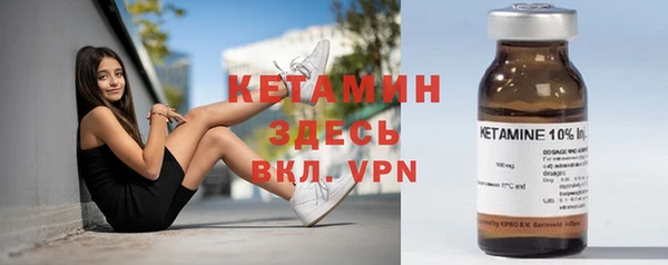 мефедрон VHQ Армянск