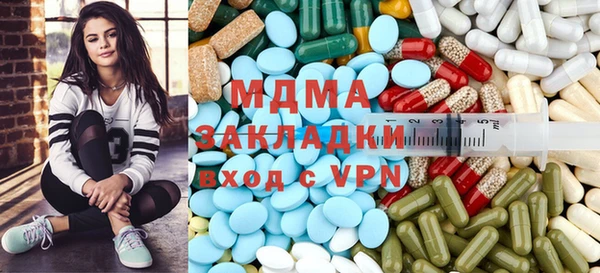 мефедрон VHQ Всеволожск
