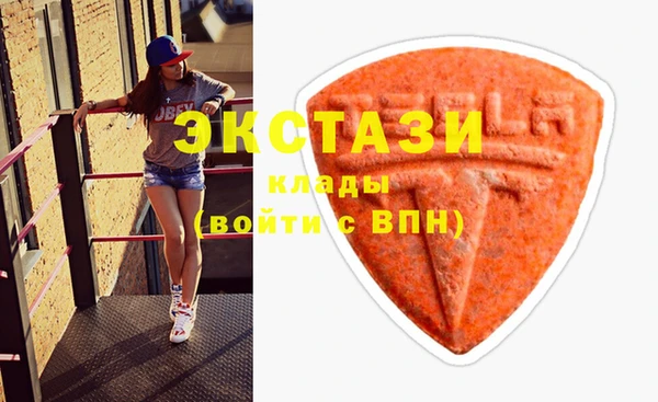 мефедрон VHQ Всеволожск