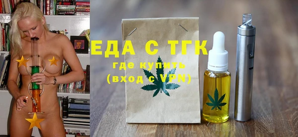 мефедрон VHQ Армянск