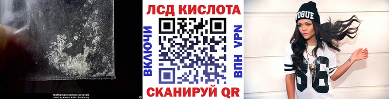 LSD-25 экстази кислота  mega   Заозёрный  как найти  