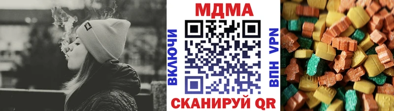 MDMA Molly  нарко площадка формула  Заозёрный 