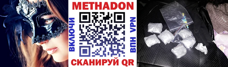 МЕТАДОН VHQ  гидра ССЫЛКА  Заозёрный  дарк нет телеграм  сколько стоит 
