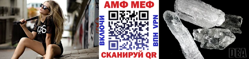Метамфетамин мет  сайты даркнета телеграм  Заозёрный 