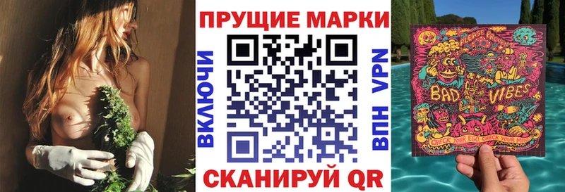 купить наркоту Заозёрный Марки N-bome 1,8мг