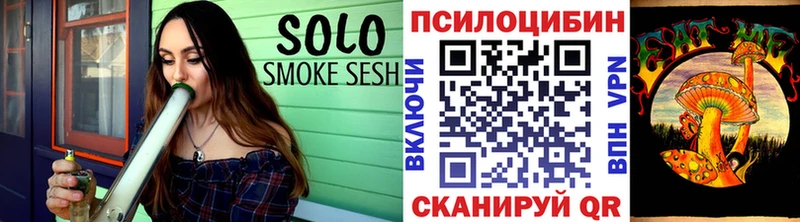 Галлюциногенные грибы мицелий  ОМГ ОМГ   Заозёрный 